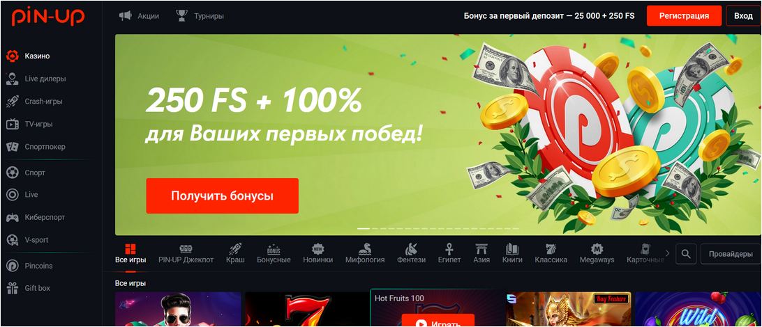 Главная страница Pin-Up Casino — лобби с играми